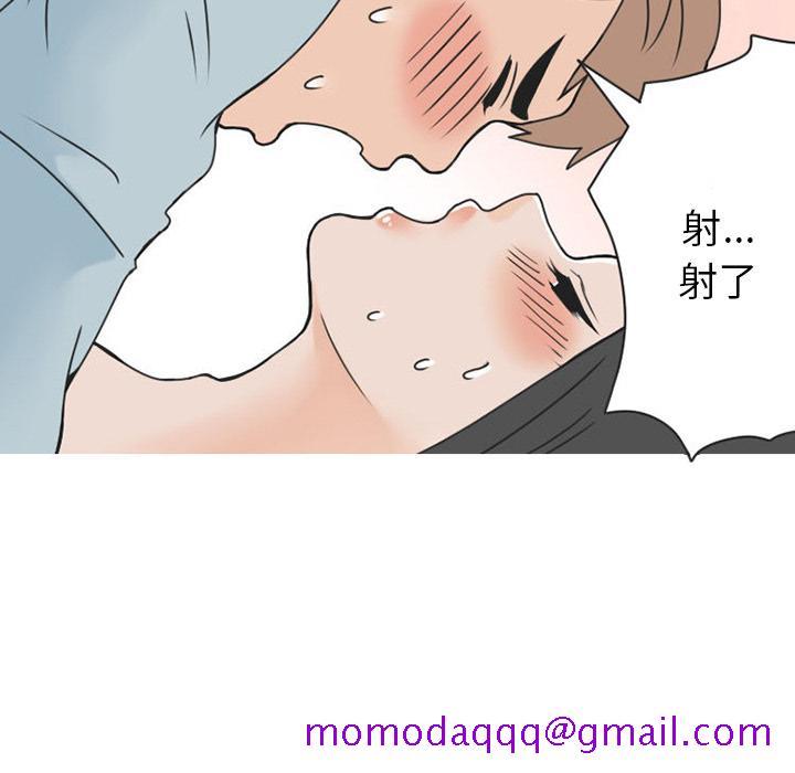 《情爱记事NEXT》漫画 第46章