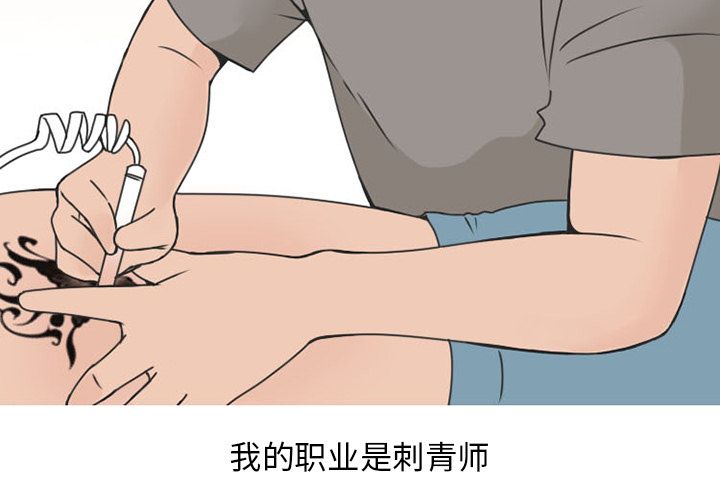 《情爱记事NEXT》漫画 第47章