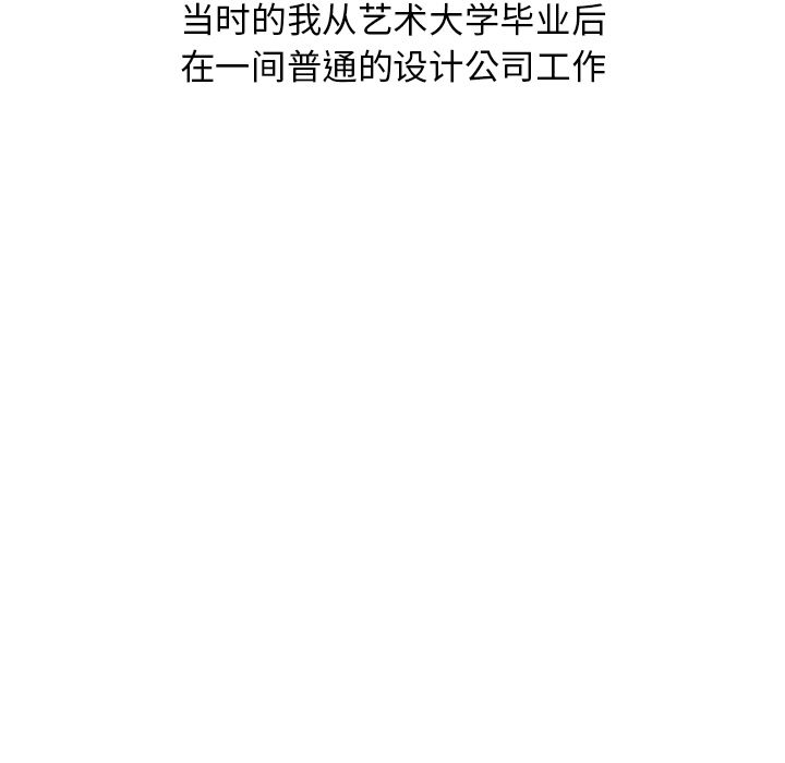 《情爱记事NEXT》漫画 第47章