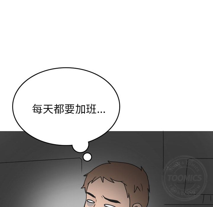 《情爱记事NEXT》漫画 第47章