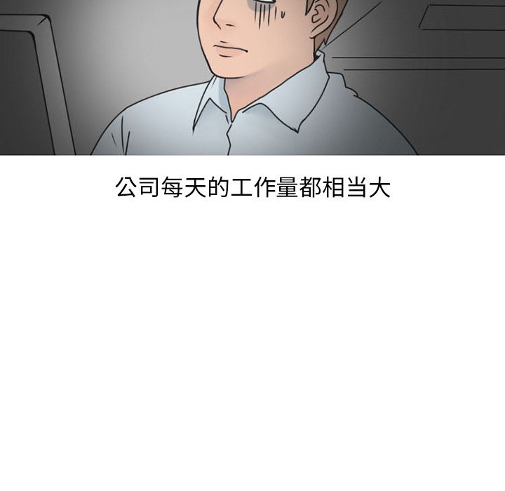 《情爱记事NEXT》漫画 第47章