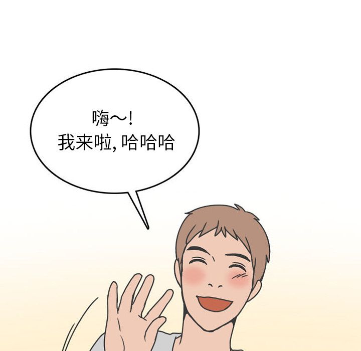 《情爱记事NEXT》漫画 第47章