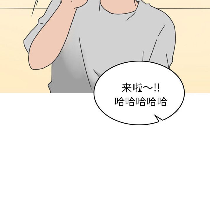 《情爱记事NEXT》漫画 第47章