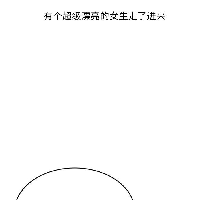 《情爱记事NEXT》漫画 第47章