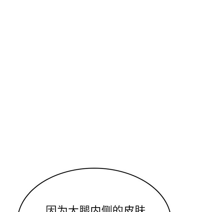 《情爱记事NEXT》漫画 第48章