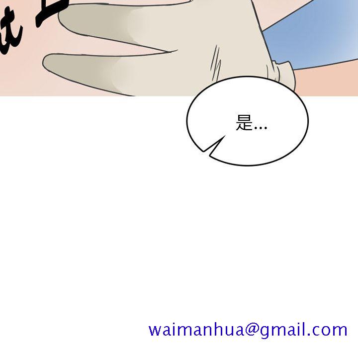 《情爱记事NEXT》漫画 第48章