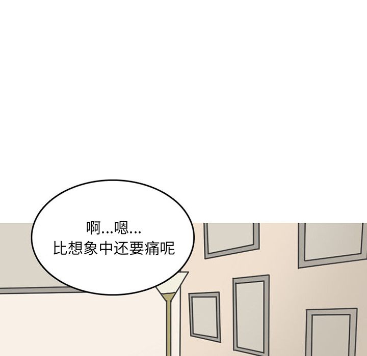 《情爱记事NEXT》漫画 第48章