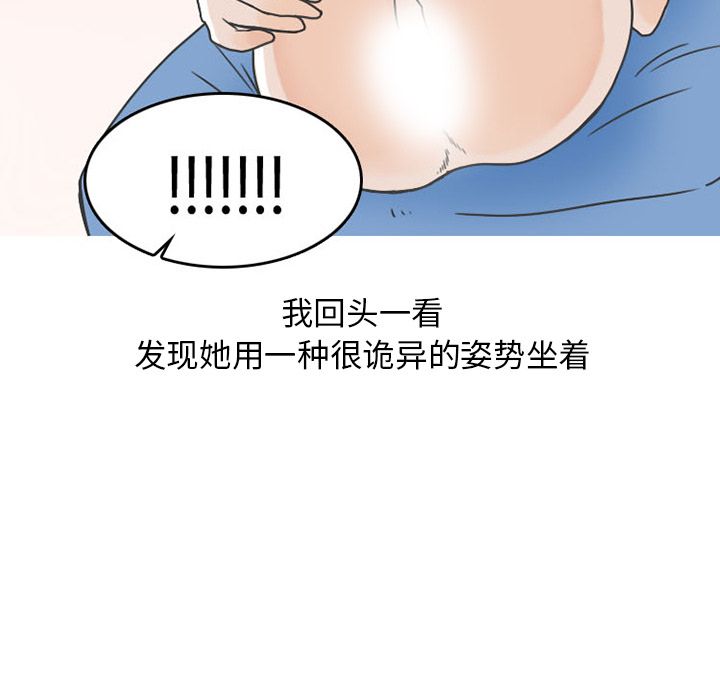 《情爱记事NEXT》漫画 第48章