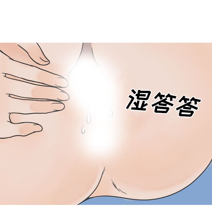 《情爱记事NEXT》漫画 第48章