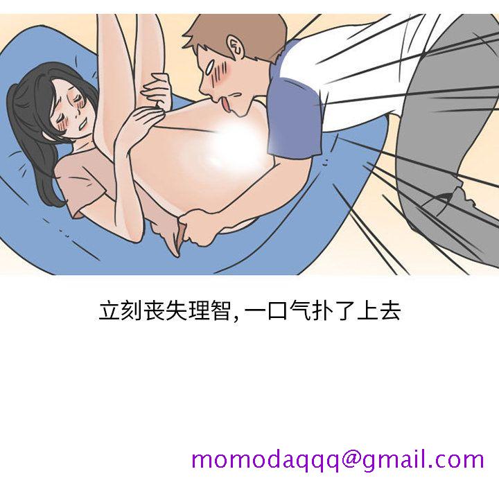 《情爱记事NEXT》漫画 第48章