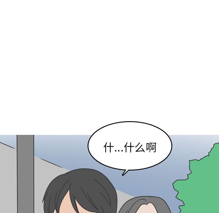 《情爱记事NEXT》漫画 第49章