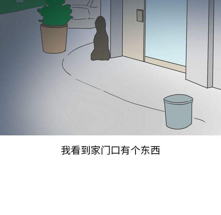 《情爱记事NEXT》漫画 第49章