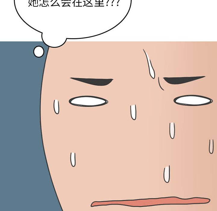 《情爱记事NEXT》漫画 第49章