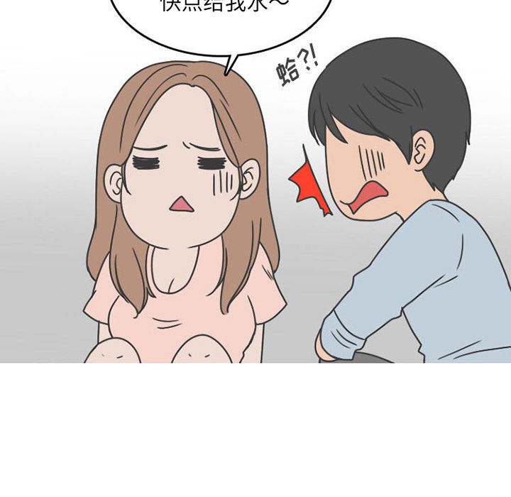 《情爱记事NEXT》漫画 第49章