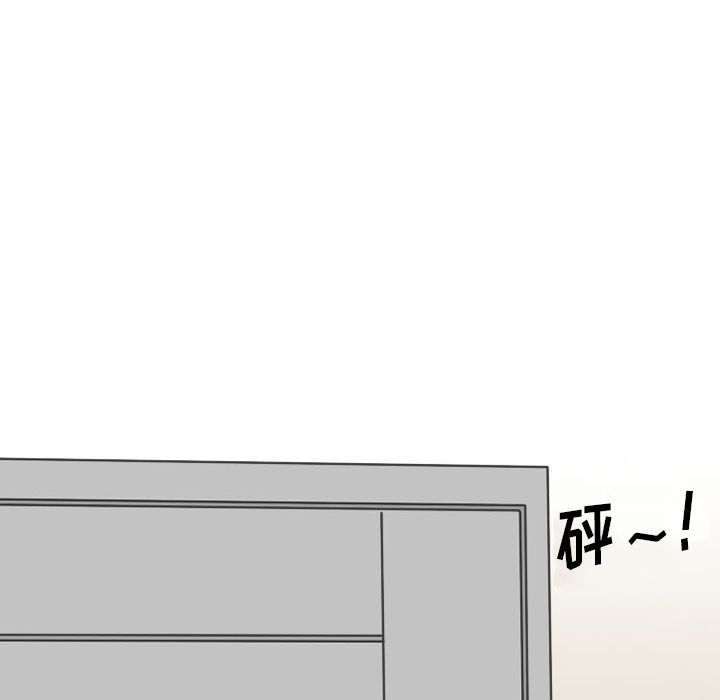 《情爱记事NEXT》漫画 第49章