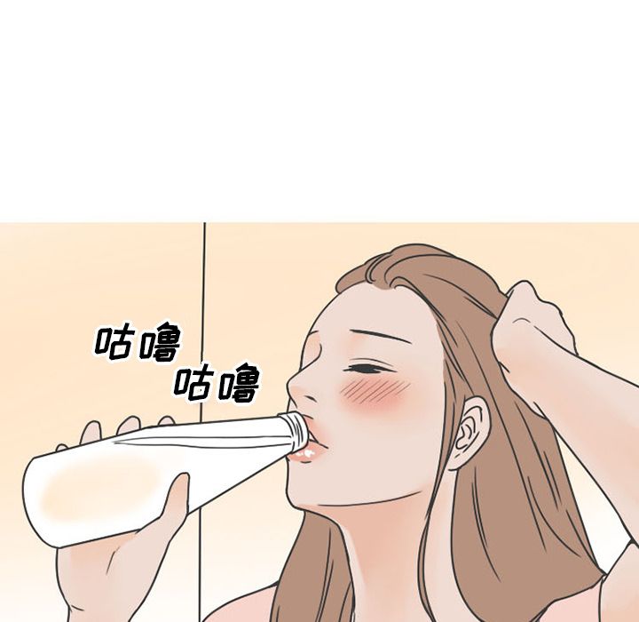 《情爱记事NEXT》漫画 第49章