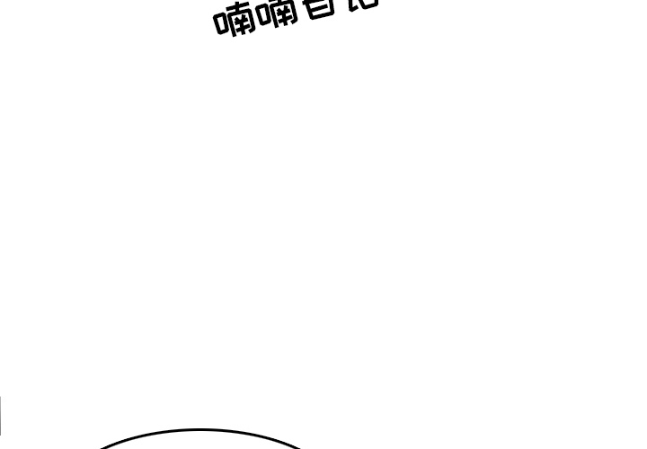 《情爱记事NEXT》漫画 第5章