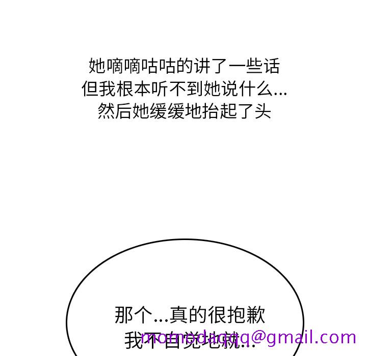 《情爱记事NEXT》漫画 第5章