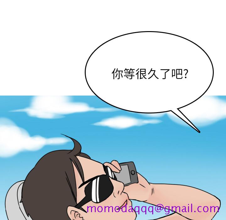 《情爱记事NEXT》漫画 第5章