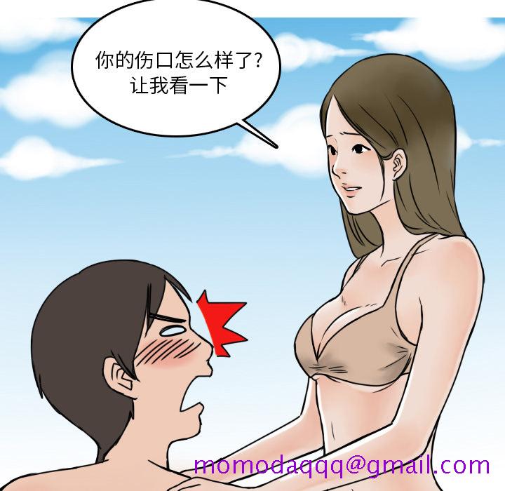 《情爱记事NEXT》漫画 第5章