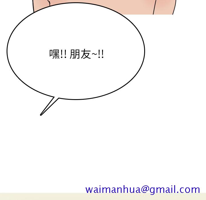 《情爱记事NEXT》漫画 第5章