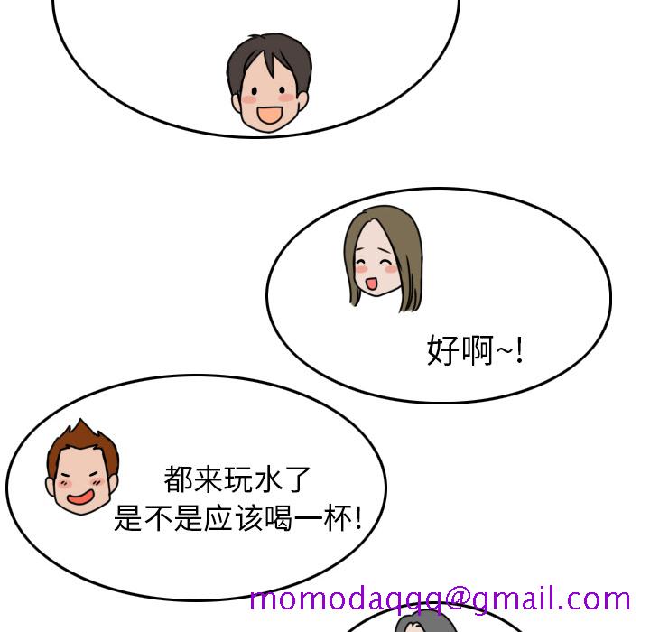 《情爱记事NEXT》漫画 第5章