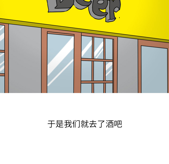 《情爱记事NEXT》漫画 第5章