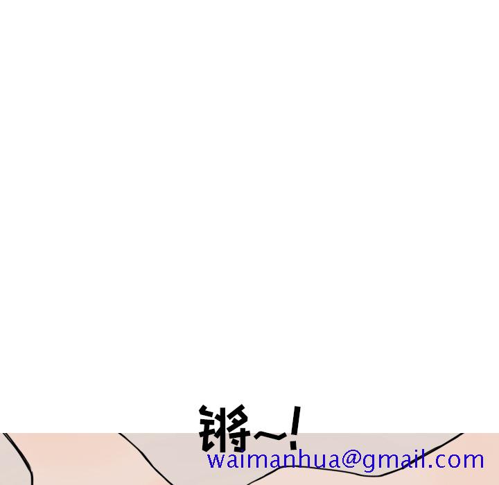 《情爱记事NEXT》漫画 第5章