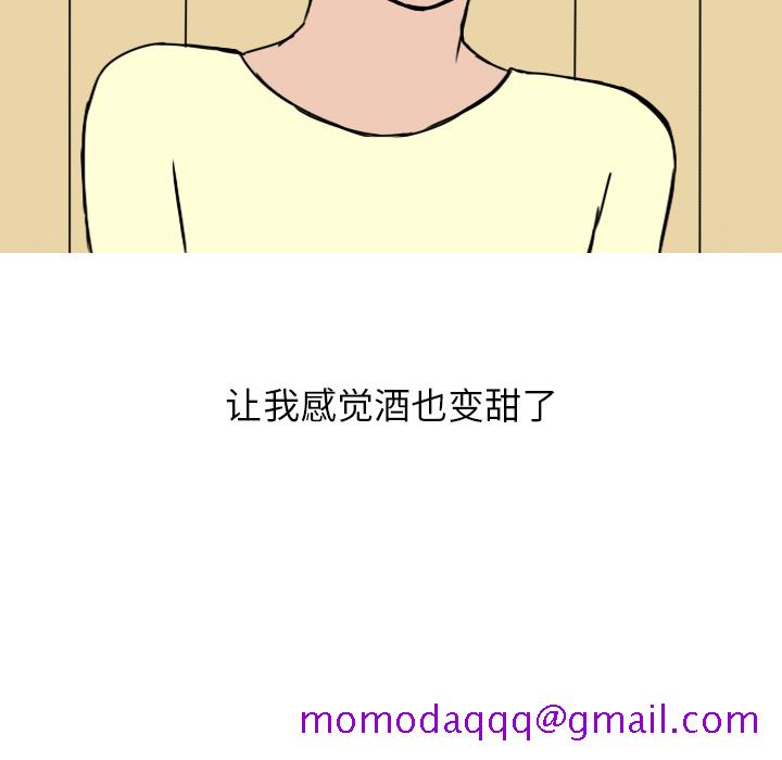 《情爱记事NEXT》漫画 第5章