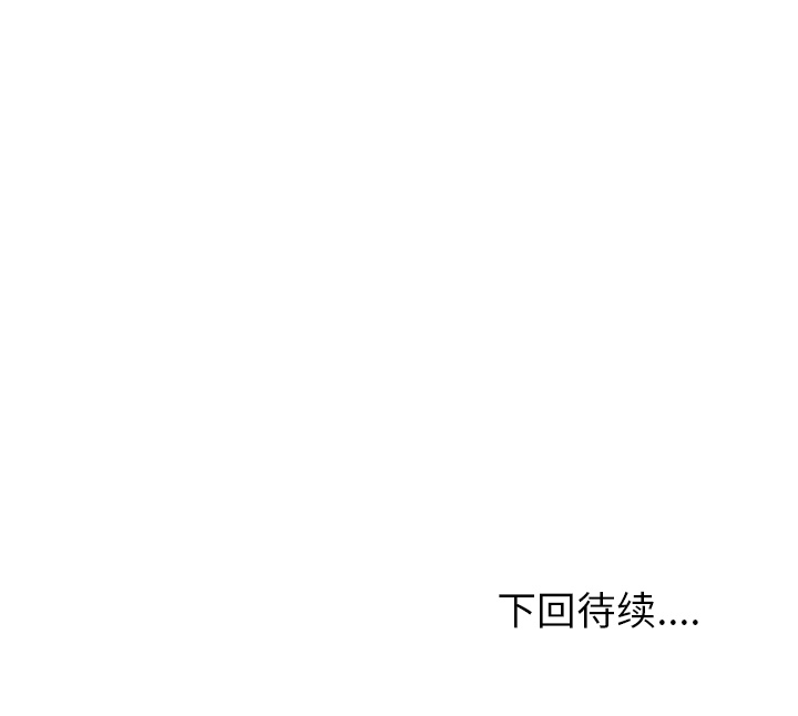 《情爱记事NEXT》漫画 第5章