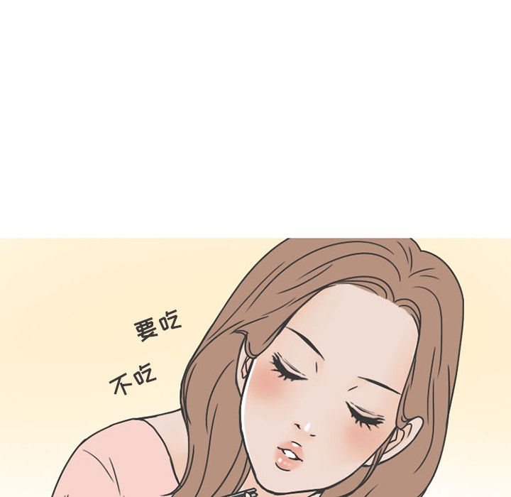 《情爱记事NEXT》漫画 第50章