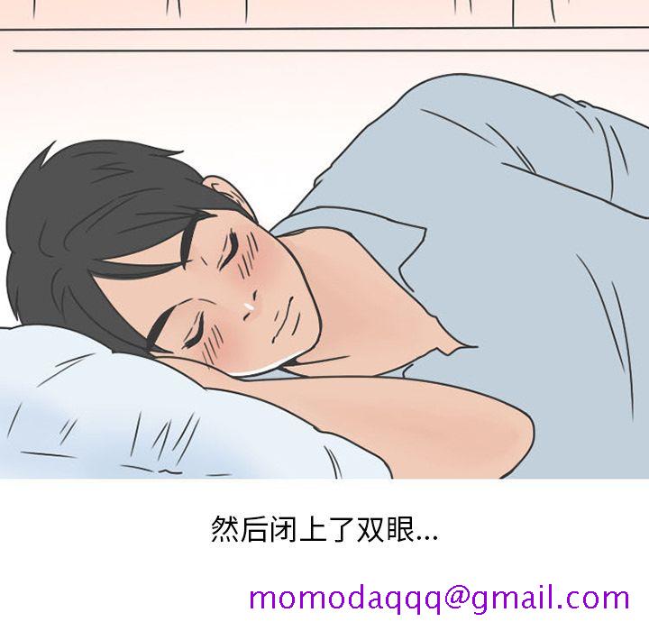 《情爱记事NEXT》漫画 第50章