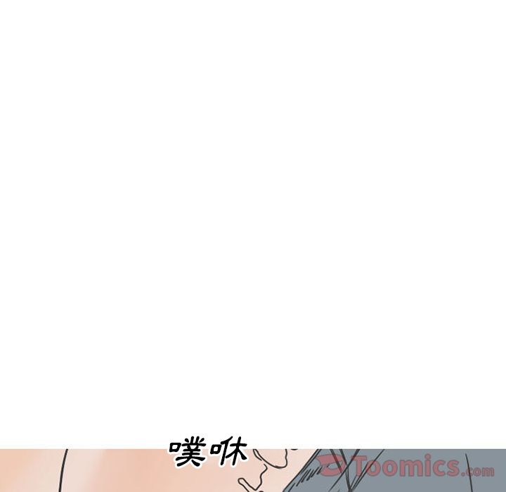 《情爱记事NEXT》漫画 第50章