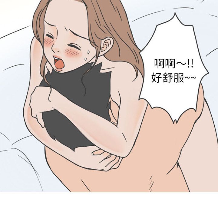 《情爱记事NEXT》漫画 第50章