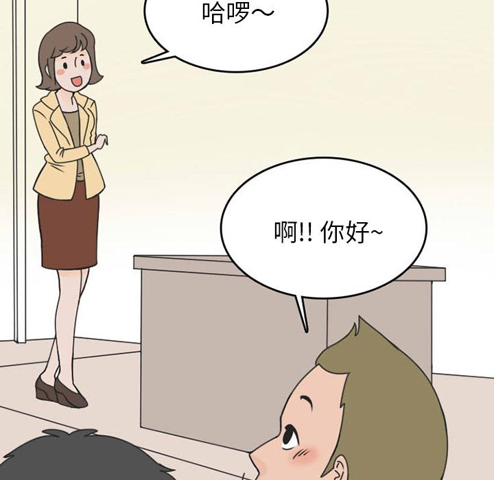 《情爱记事NEXT》漫画 第51章
