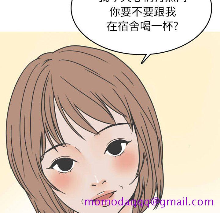 《情爱记事NEXT》漫画 第51章