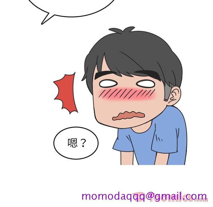 《情爱记事NEXT》漫画 第52章