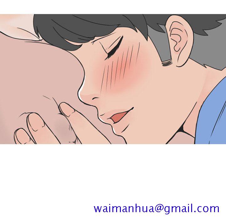 《情爱记事NEXT》漫画 第52章