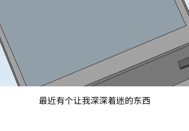 《情爱记事NEXT》漫画 第53章