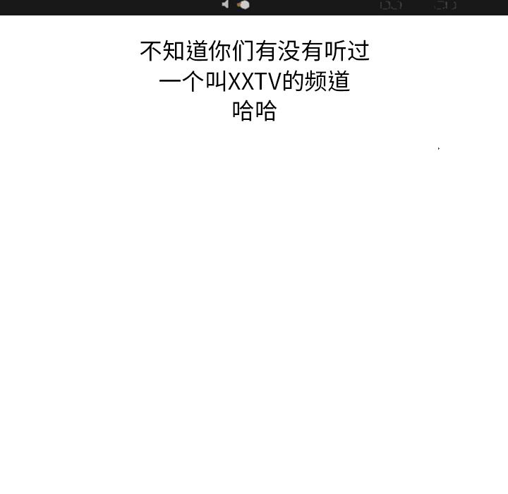 《情爱记事NEXT》漫画 第53章