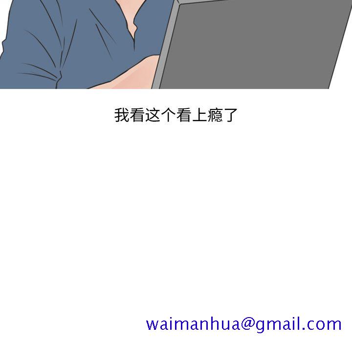 《情爱记事NEXT》漫画 第53章