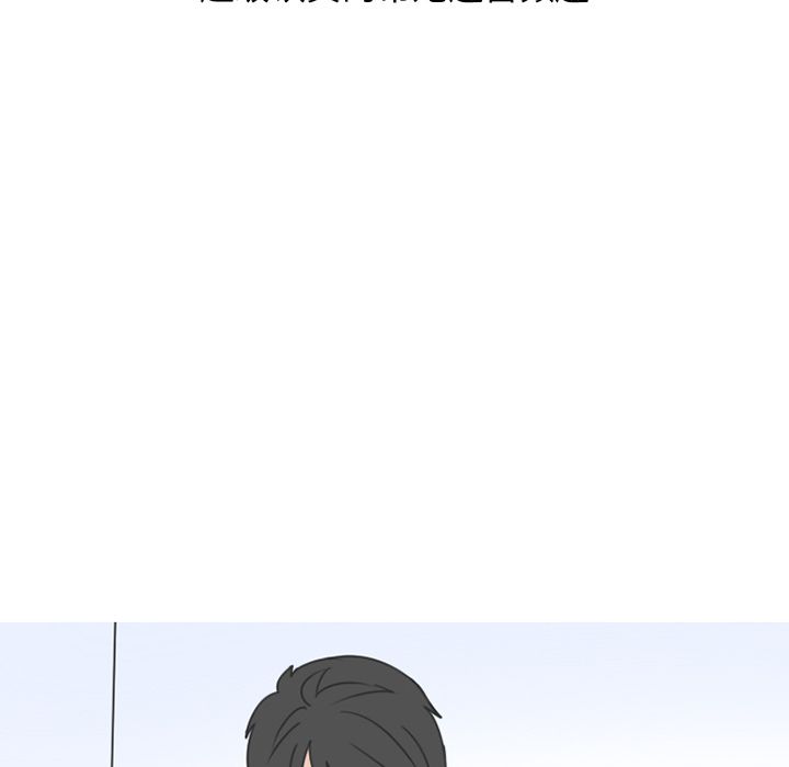 《情爱记事NEXT》漫画 第53章