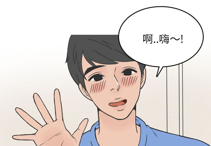 《情爱记事NEXT》漫画 第54章