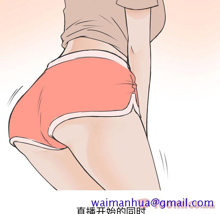 《情爱记事NEXT》漫画 第54章