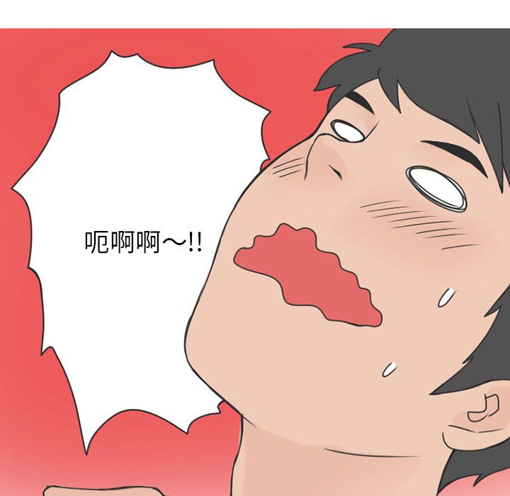 《情爱记事NEXT》漫画 第54章