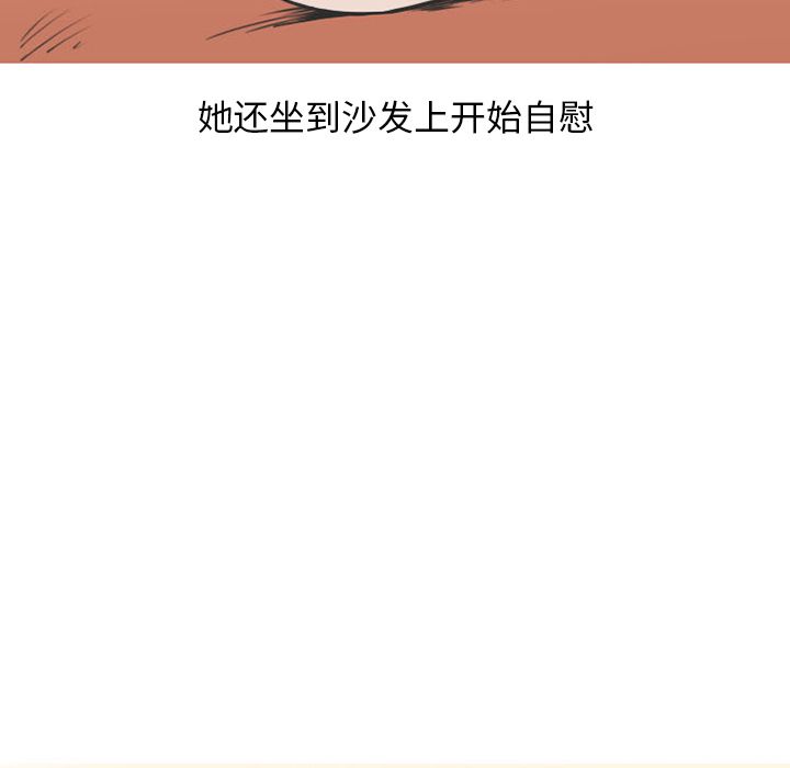 《情爱记事NEXT》漫画 第54章