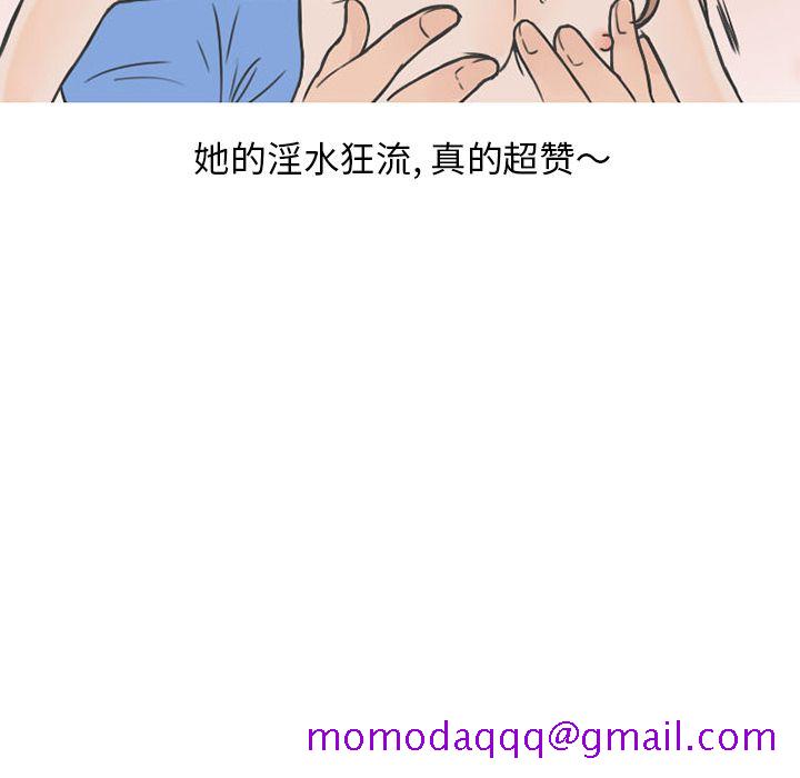 《情爱记事NEXT》漫画 第54章