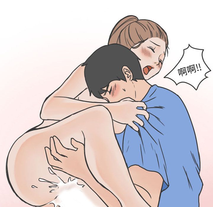 《情爱记事NEXT》漫画 第54章