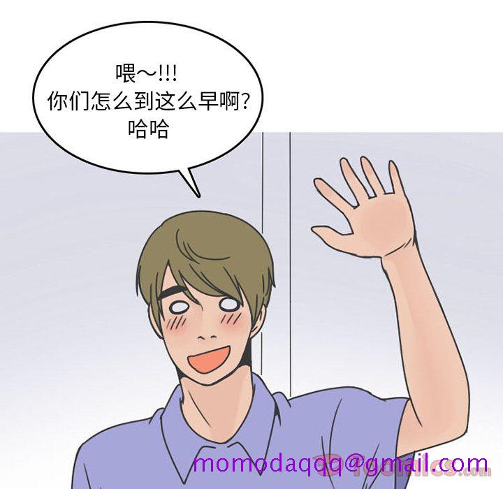 《情爱记事NEXT》漫画 第55章