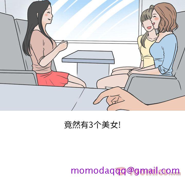 《情爱记事NEXT》漫画 第55章